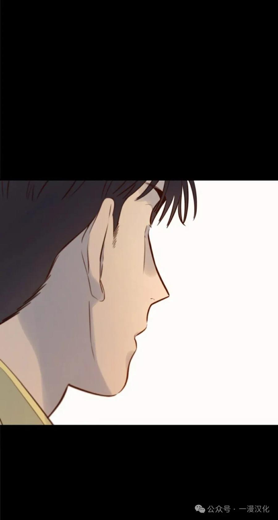 《伟大的的母爱》第8话 第33页