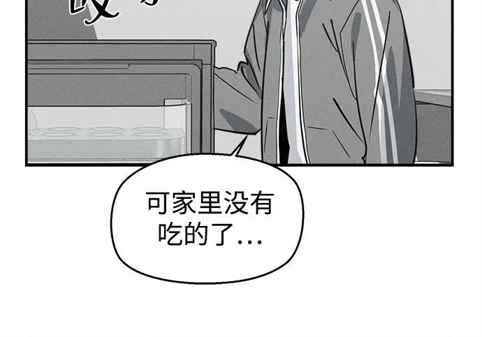 反转练习生 第8话 适应期(3) 第38页