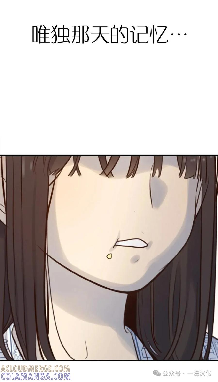 《伟大的的母爱》第8话 第64页