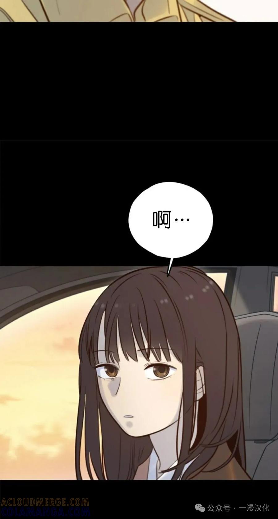 《伟大的的母爱》第8话 第19页