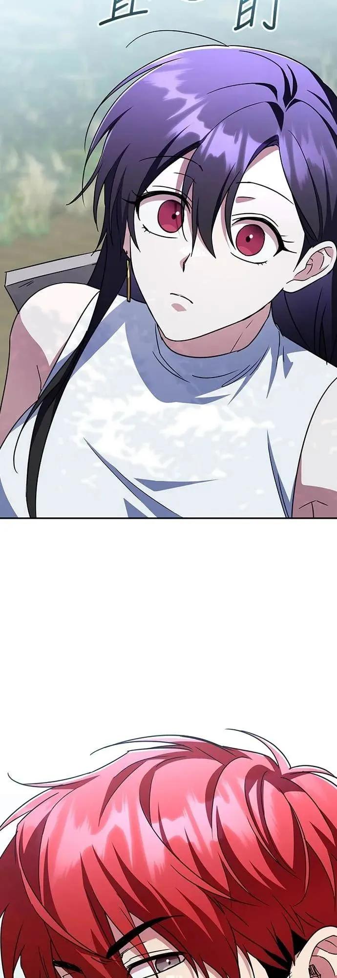 《C级不死坦克回归》第8集 第62页