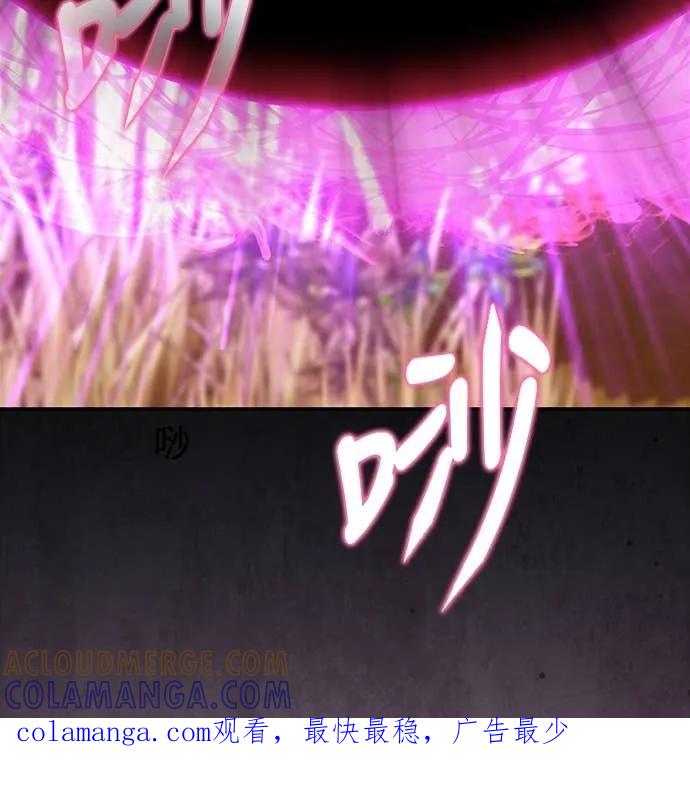 《C级不死坦克回归》第8集 第70页
