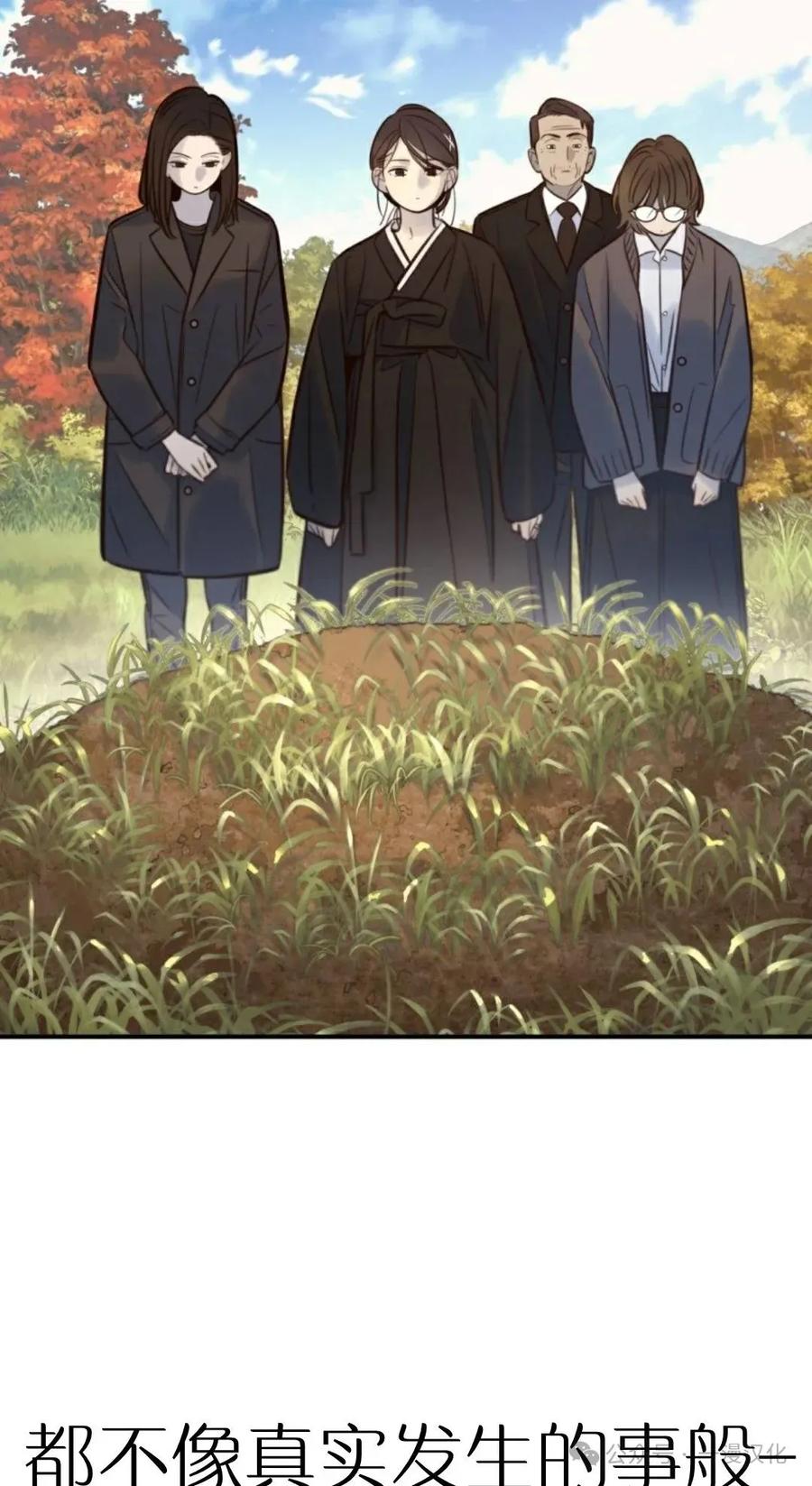 《伟大的的母爱》第8话 第11页