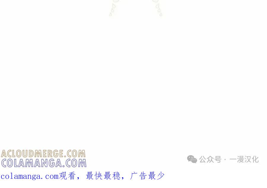 《还生公主》第8话 第79页