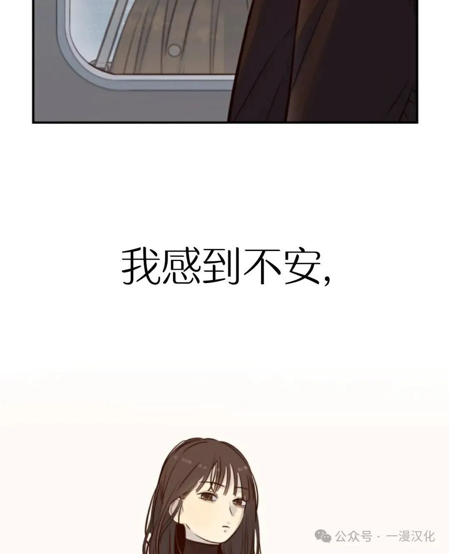 《伟大的的母爱》第9话 第22页