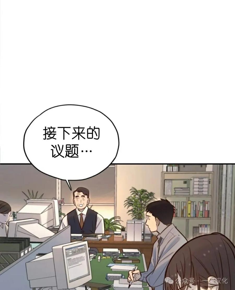 《伟大的的母爱》第9话 第27页