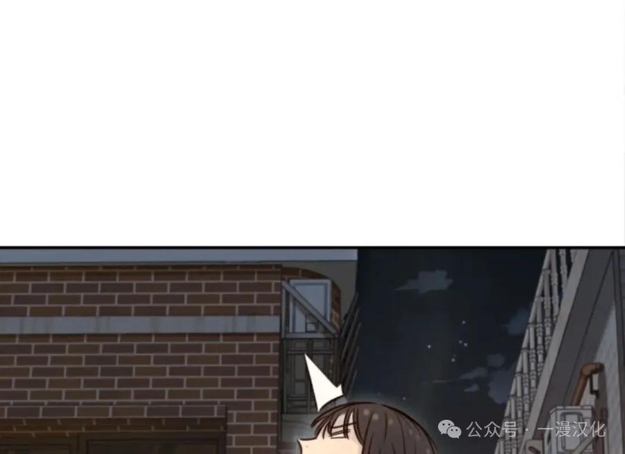 《伟大的的母爱》第9话 第54页
