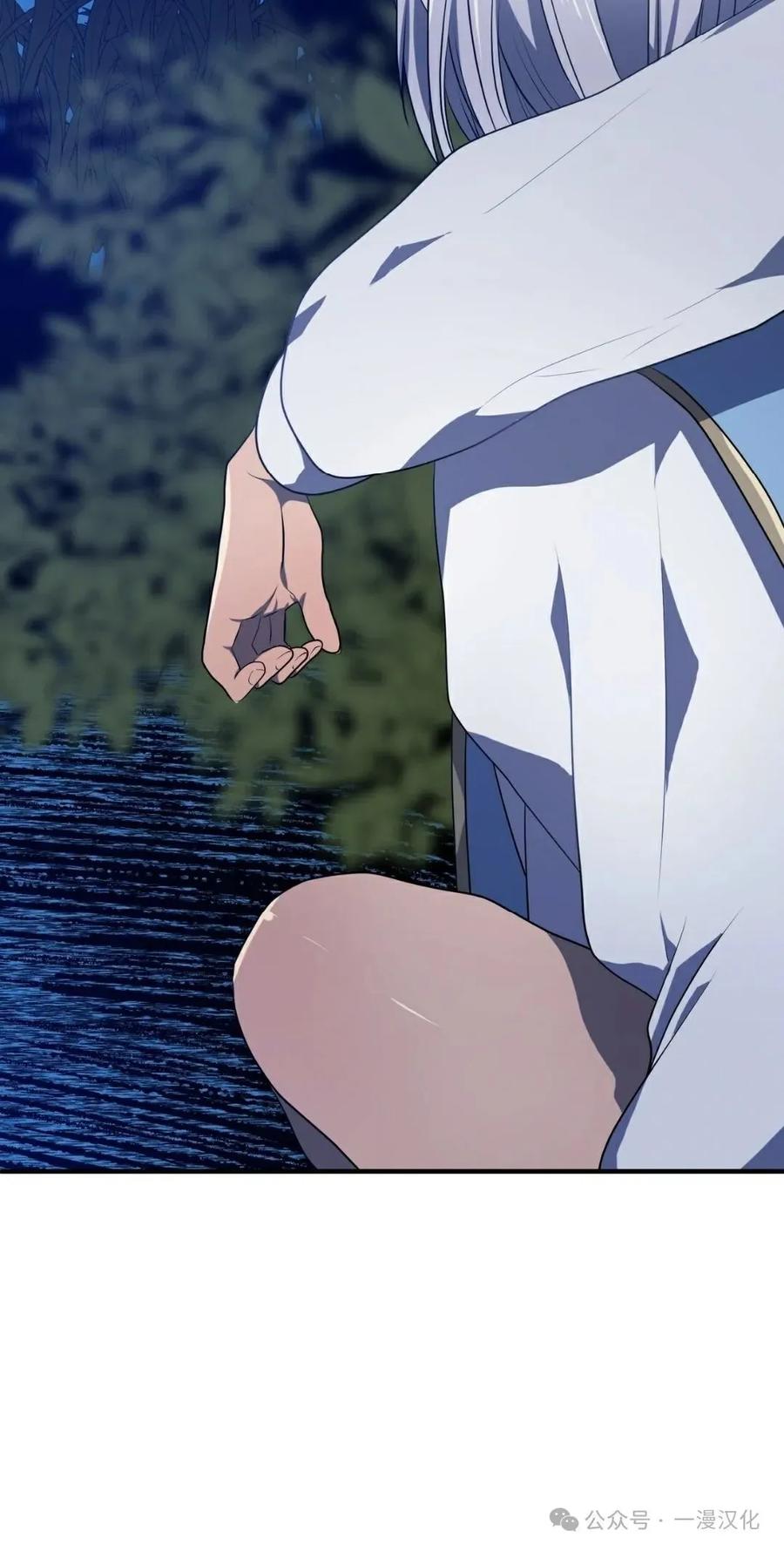 《青梅竹马要杀我》第9集 第10页