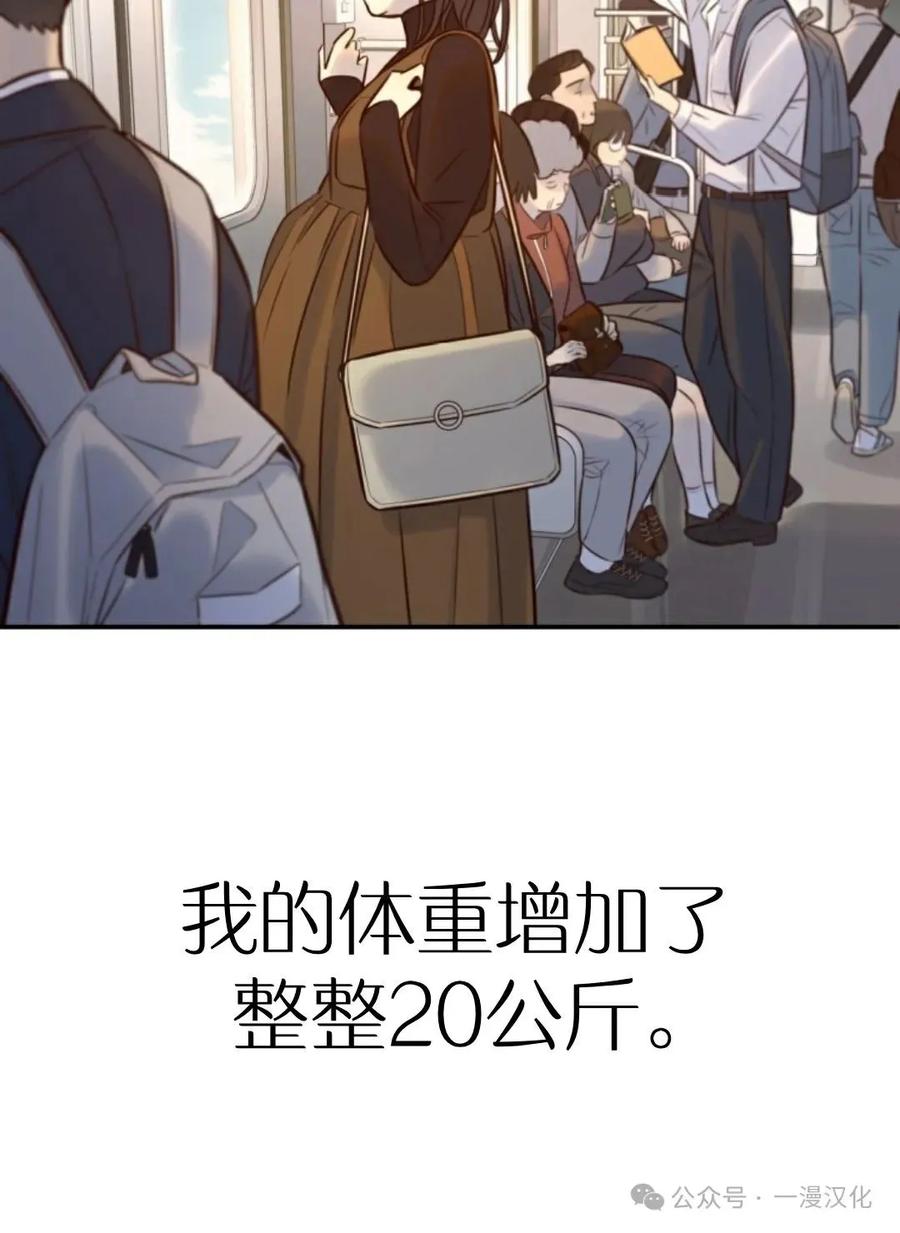 《伟大的的母爱》第9话 第20页