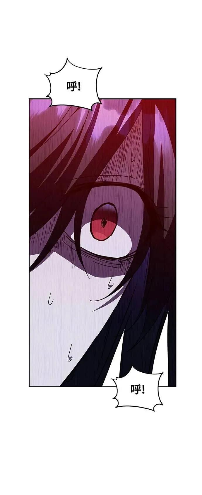《C级不死坦克回归》第9集 第30页