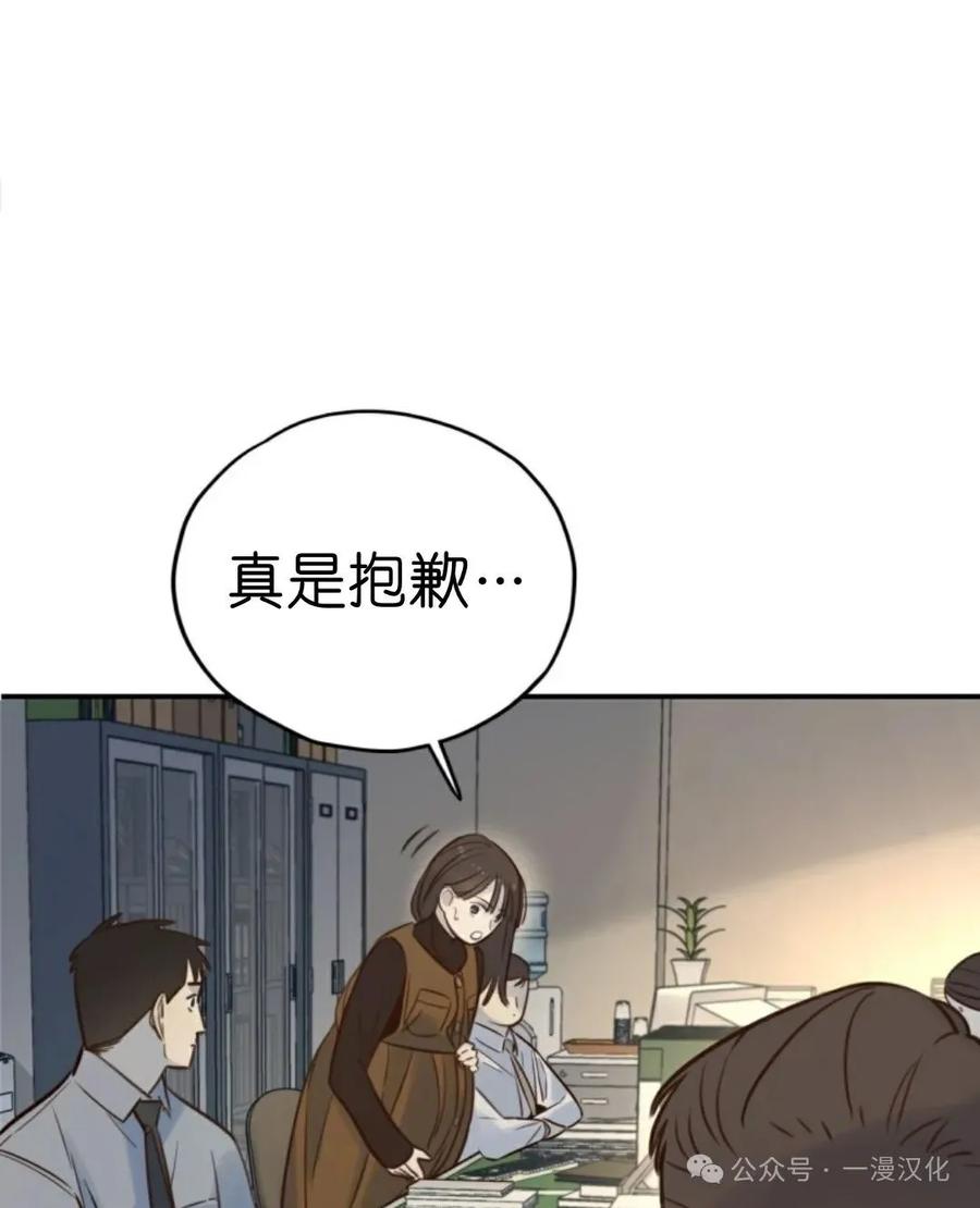 《伟大的的母爱》第9话 第34页