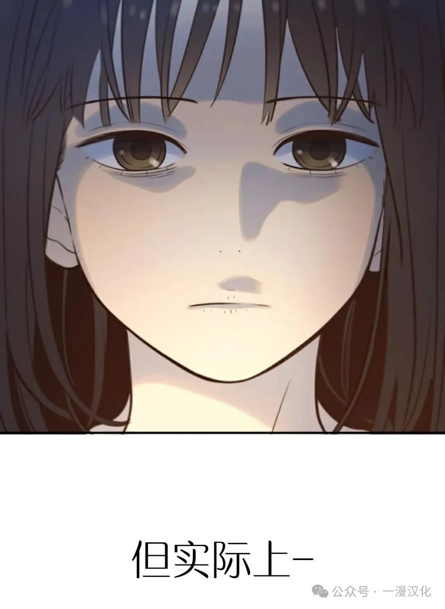 《伟大的的母爱》第9话 第7页