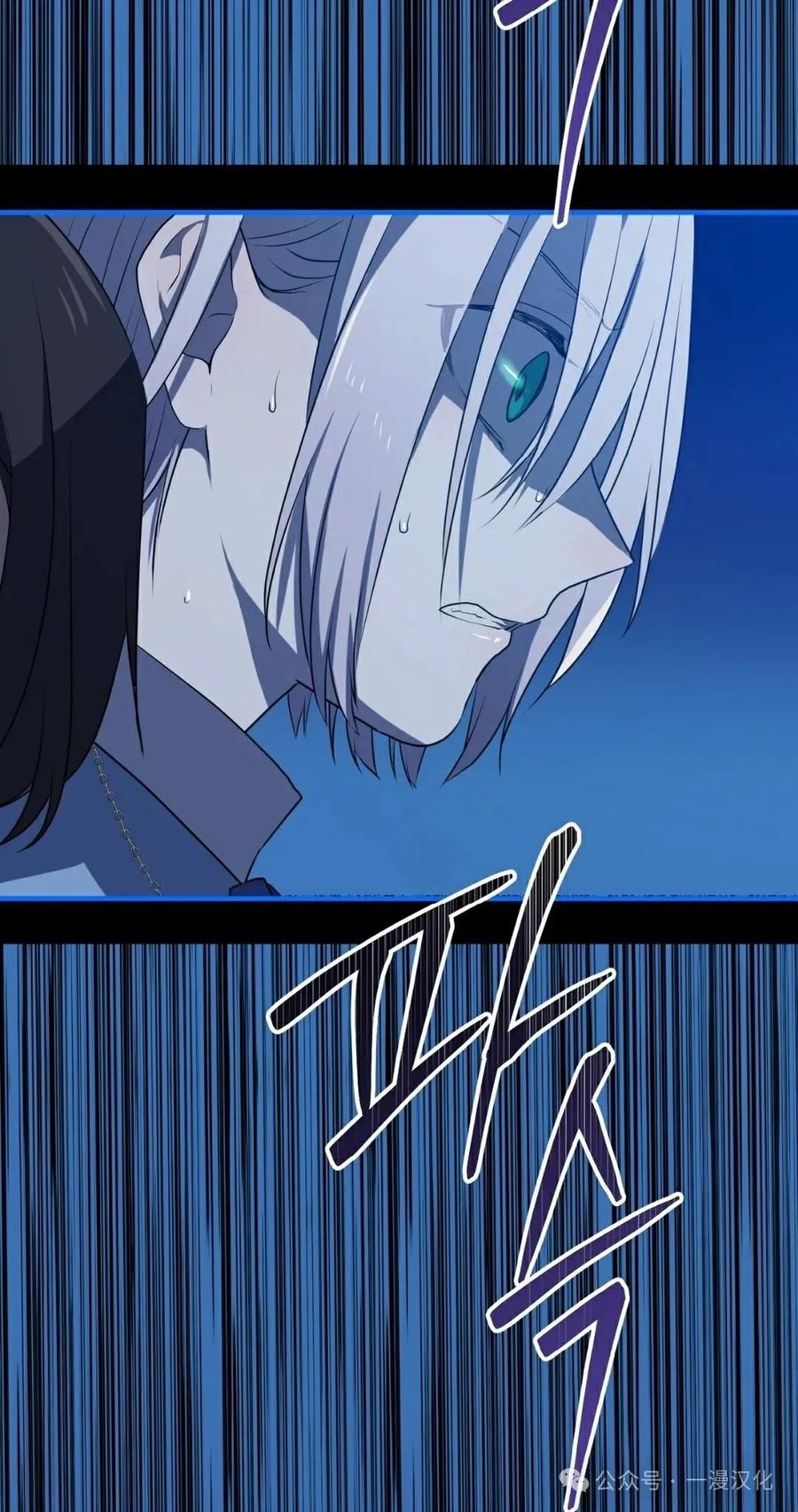 《青梅竹马要杀我》第9集 第15页