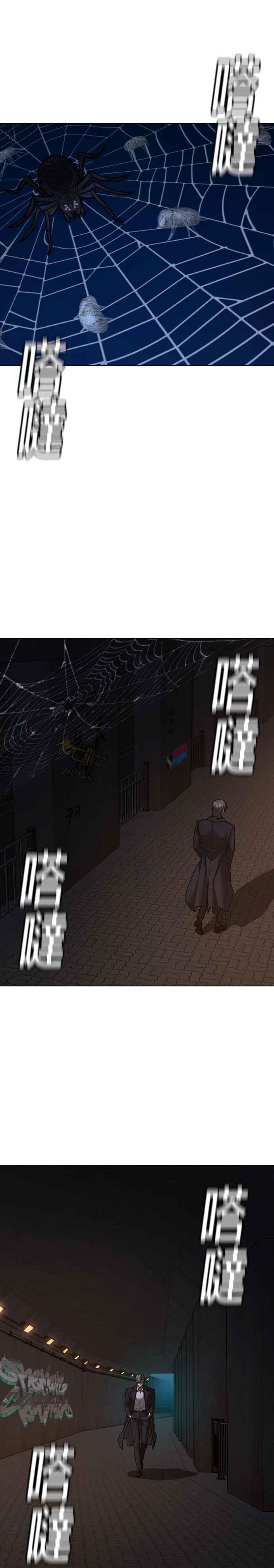 《现实闯关》第141话 第39页