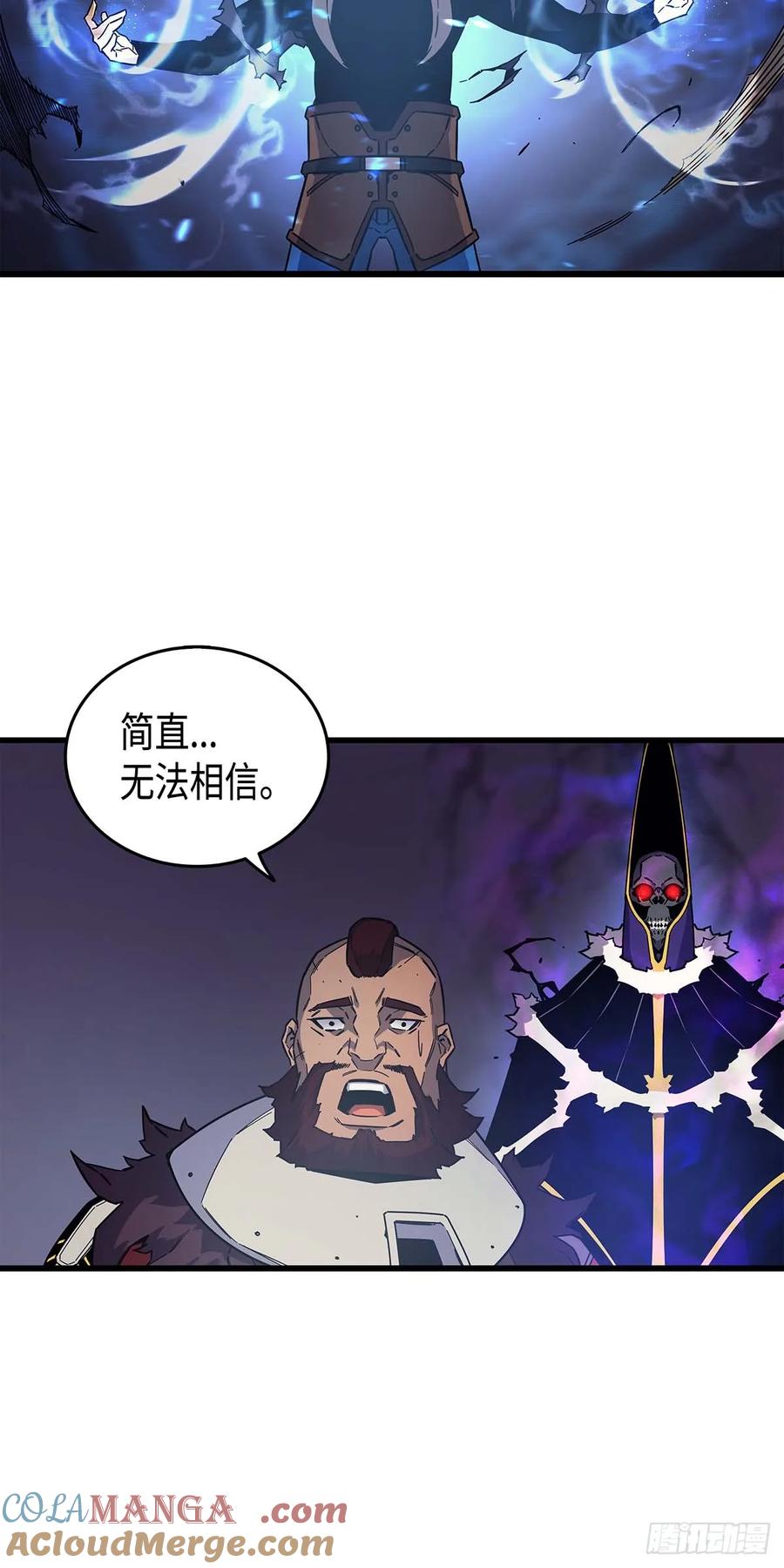 《四千年后重生异世界的大魔导师》第15话 第37页