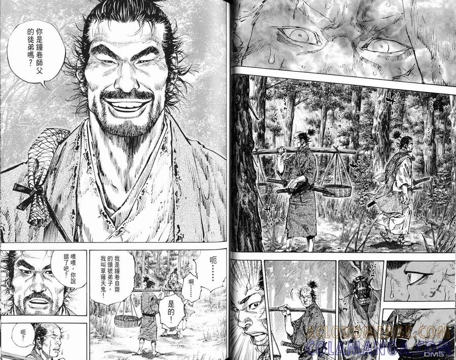 浪客行 - 第16卷 - 第37张图