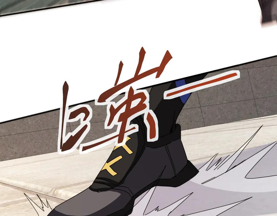 《万族入侵：开局驯化史诗级巨兽》第2话 横财 第94页