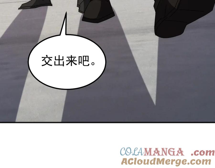 《万族入侵：开局驯化史诗级巨兽》第2话 横财 第65页