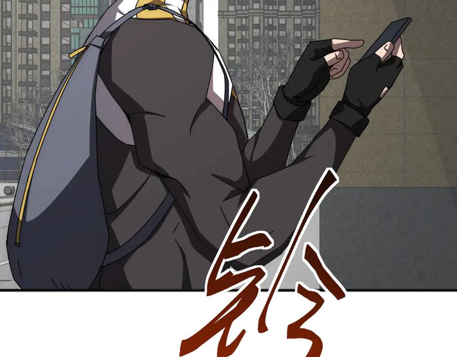 《万族入侵：开局驯化史诗级巨兽》第2话 横财 第50页