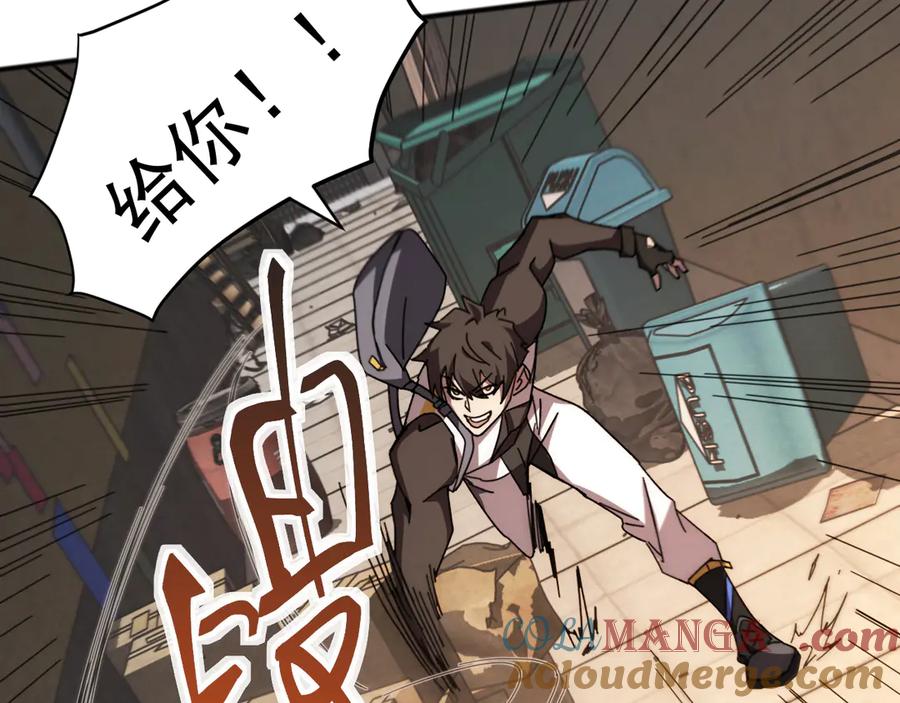 《万族入侵：开局驯化史诗级巨兽》第2话 横财 第73页