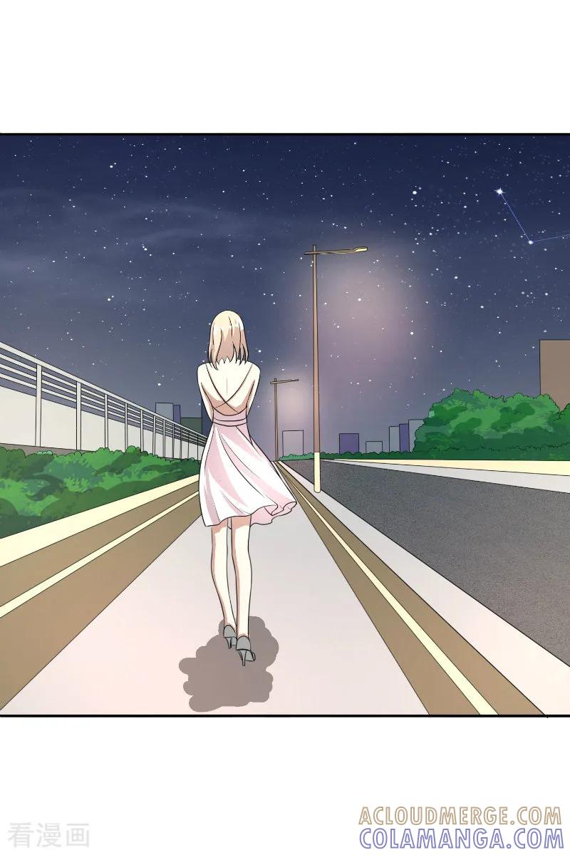 《姻缘代理人》第36话 第5页