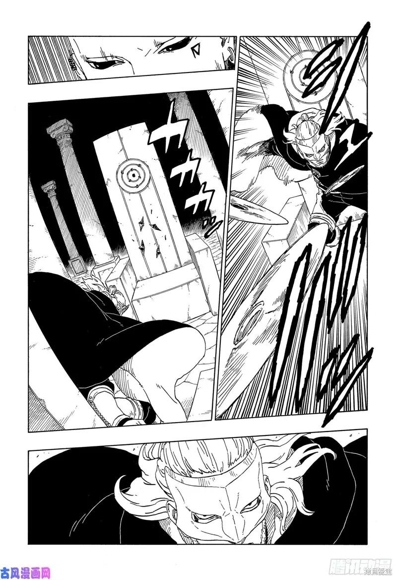 博人传BORUTO - 第45话 - 第36张图