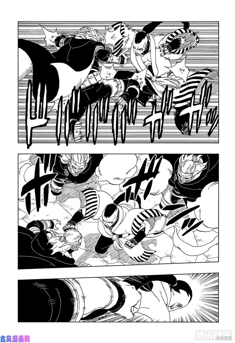 博人传BORUTO - 第46话 - 第12张图