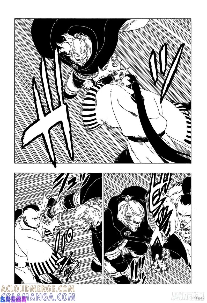 博人传BORUTO - 第46话 - 第11张图