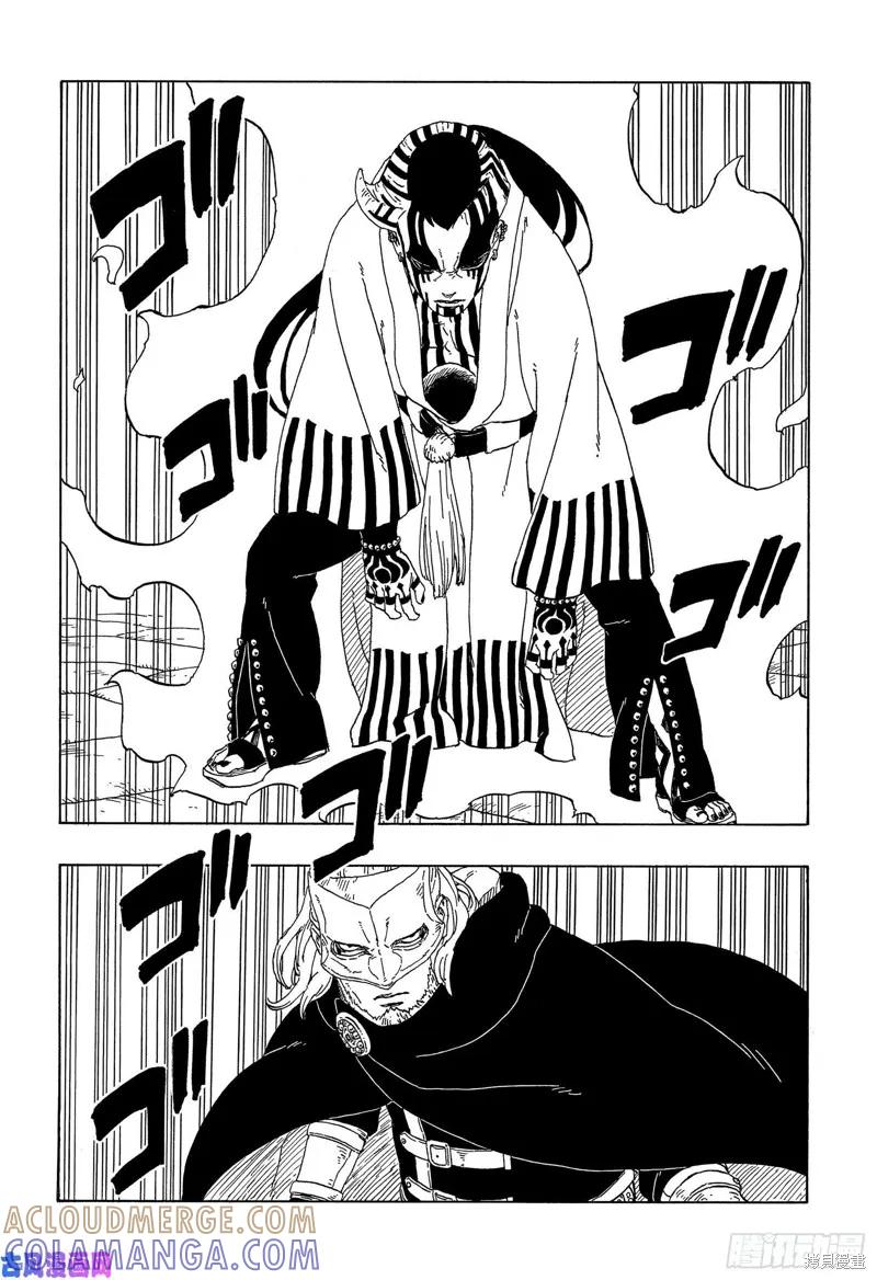 博人传BORUTO - 第46话 - 第29张图