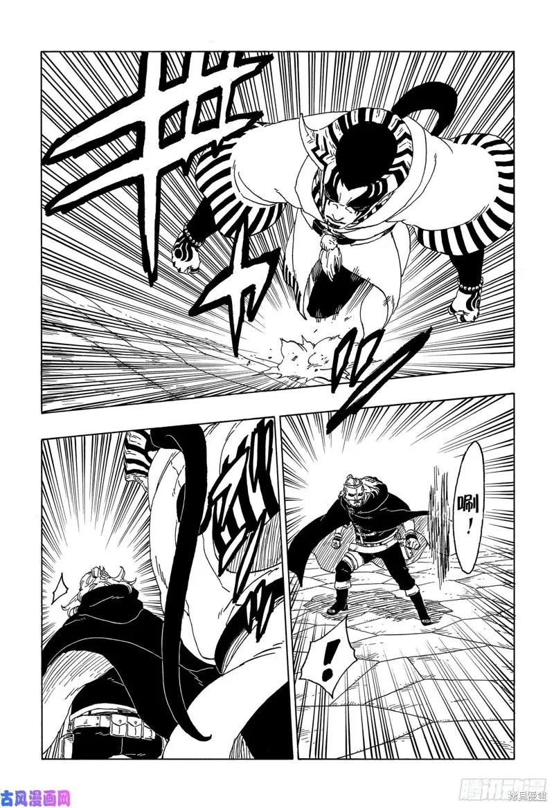 博人传BORUTO - 第46话 - 第30张图