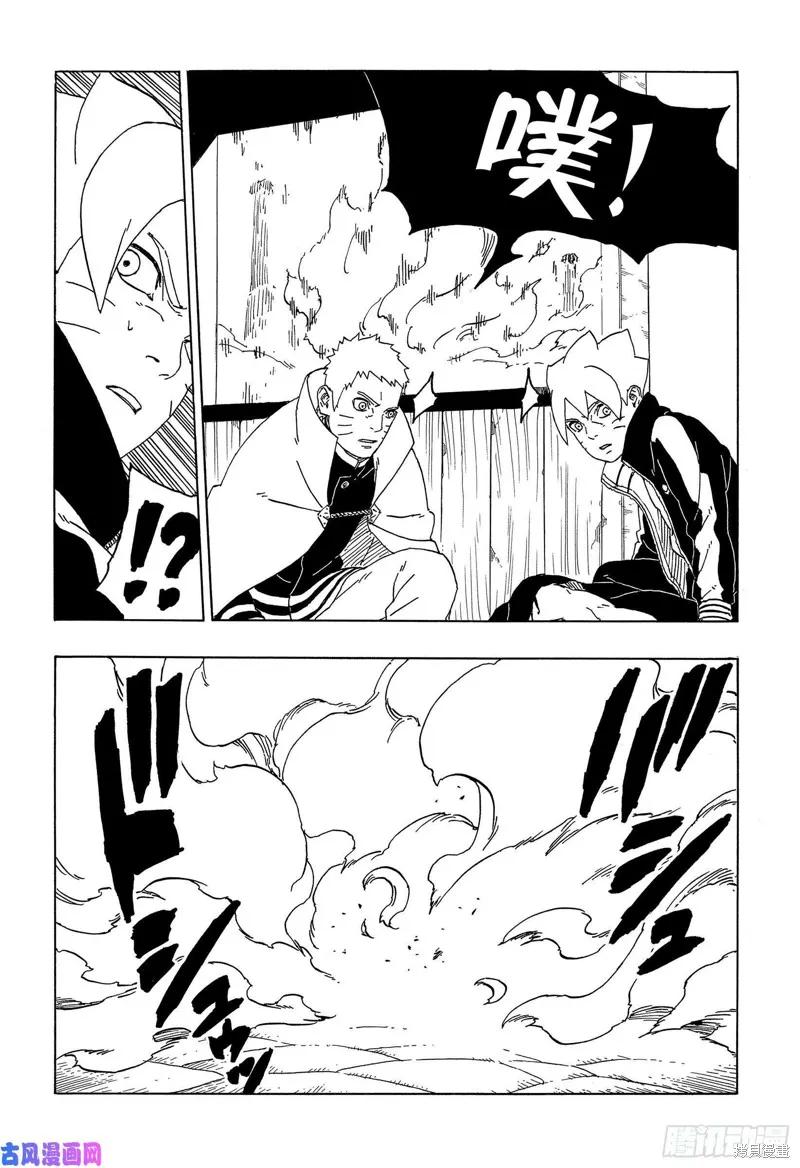 博人传BORUTO - 第47话 - 第28张图