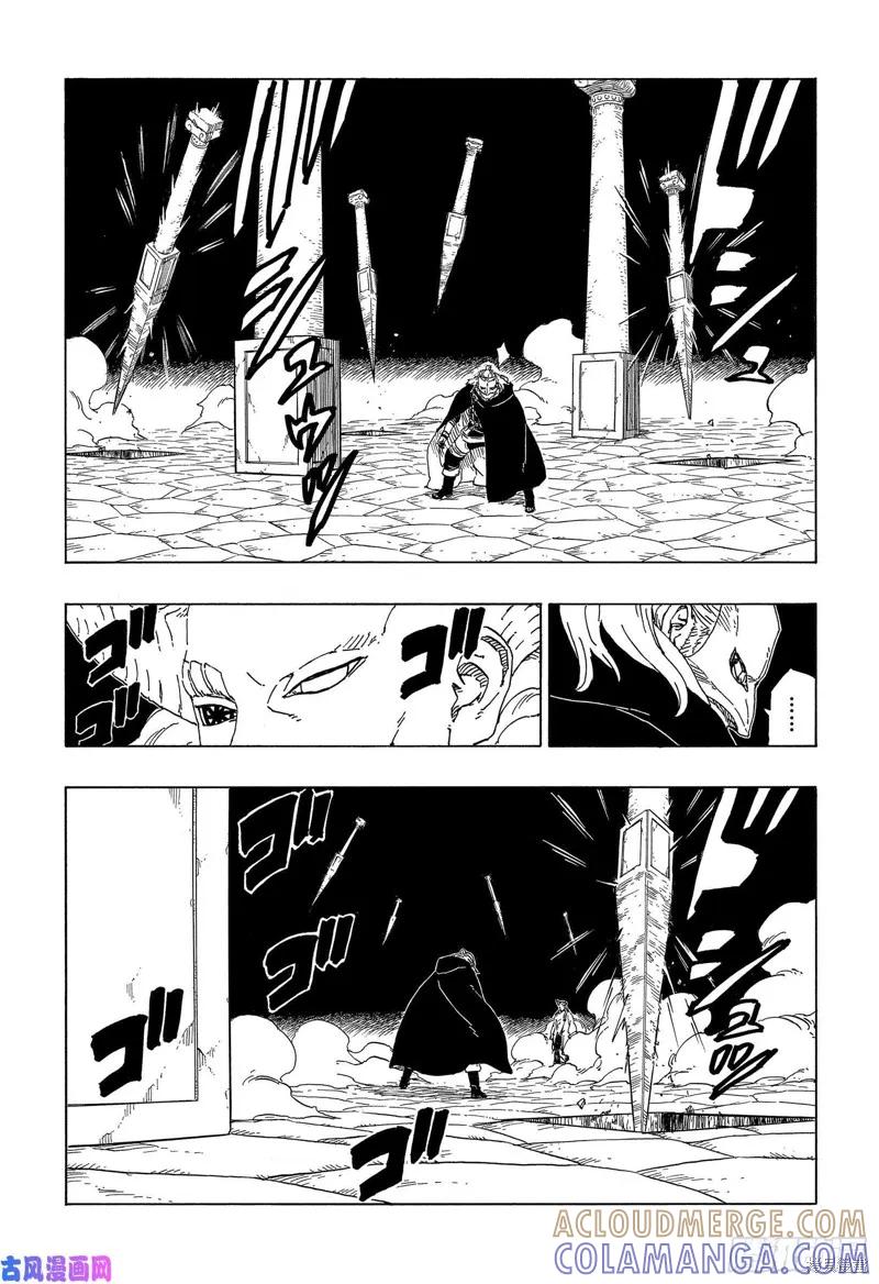 博人传BORUTO - 第47话 - 第35张图