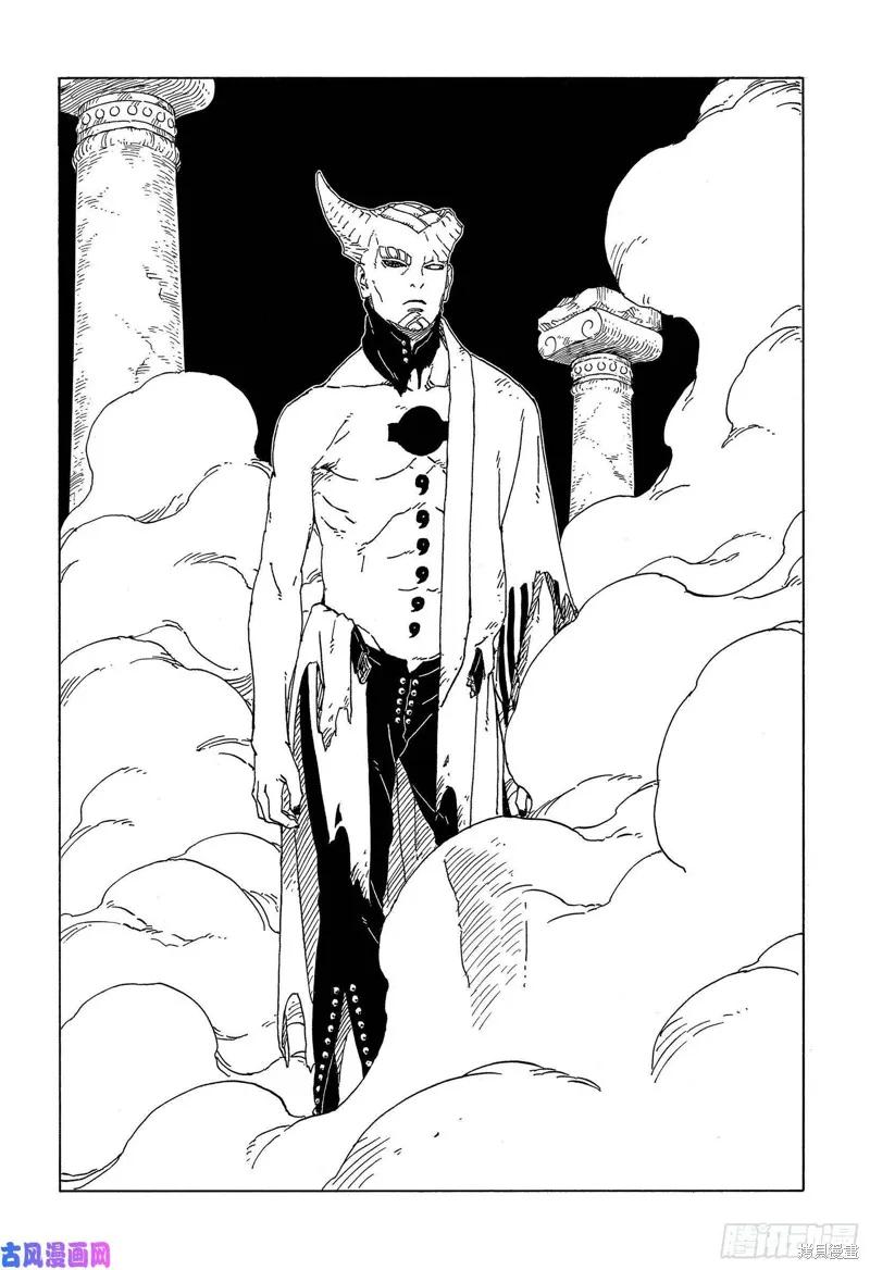 博人传BORUTO - 第47话 - 第32张图