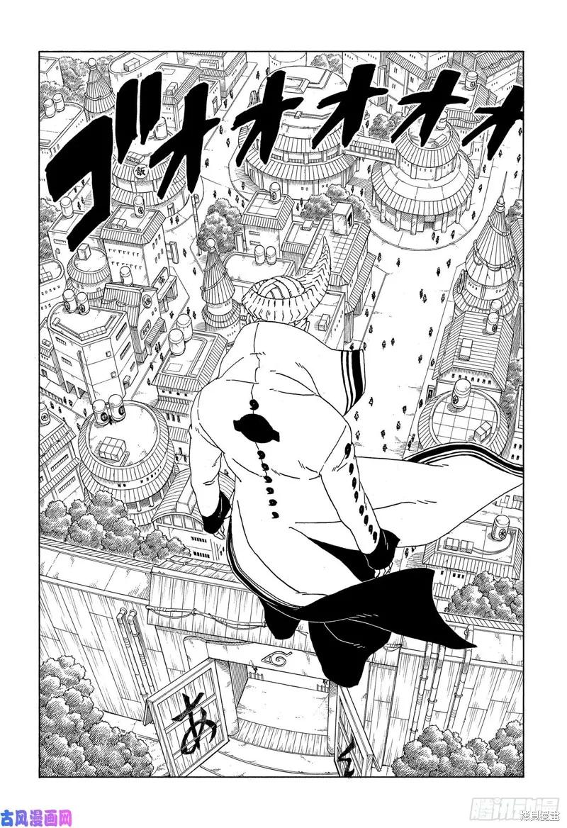 博人传BORUTO - 第48话 - 第40张图