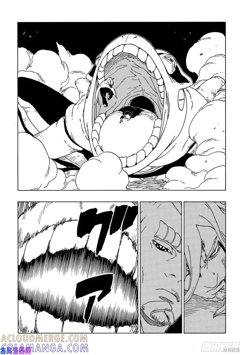 博人传BORUTO - 第48话 - 第35张图