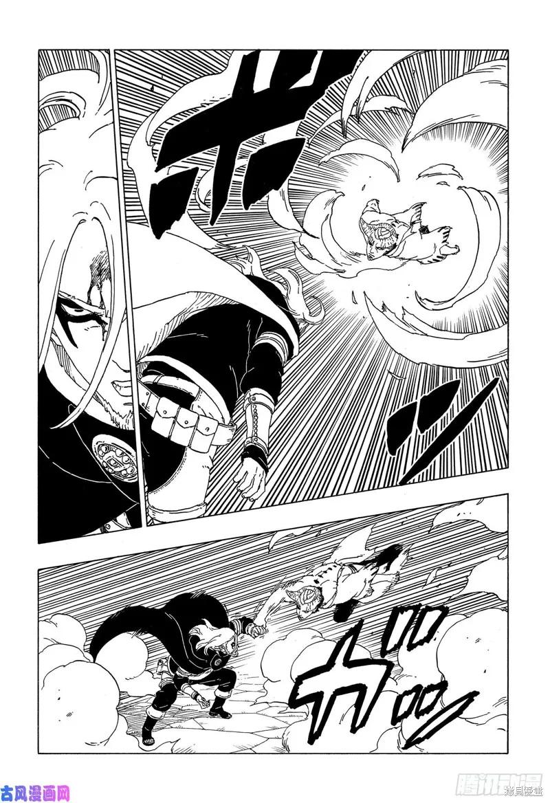 博人传BORUTO - 第48话 - 第20张图
