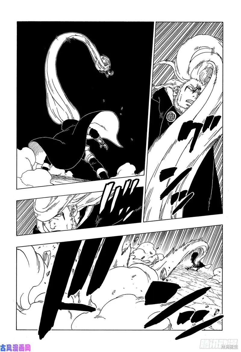 博人传BORUTO - 第48话 - 第6张图