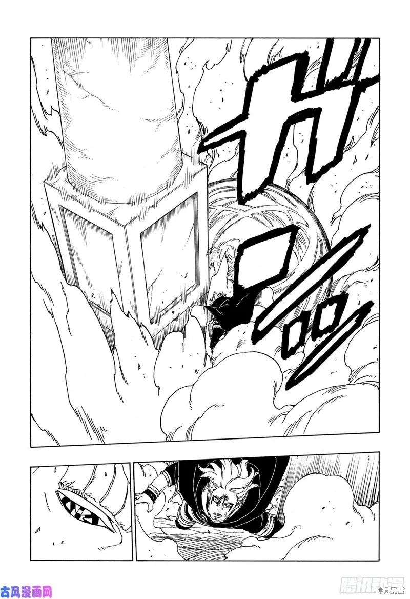 博人传BORUTO - 第48话 - 第28张图
