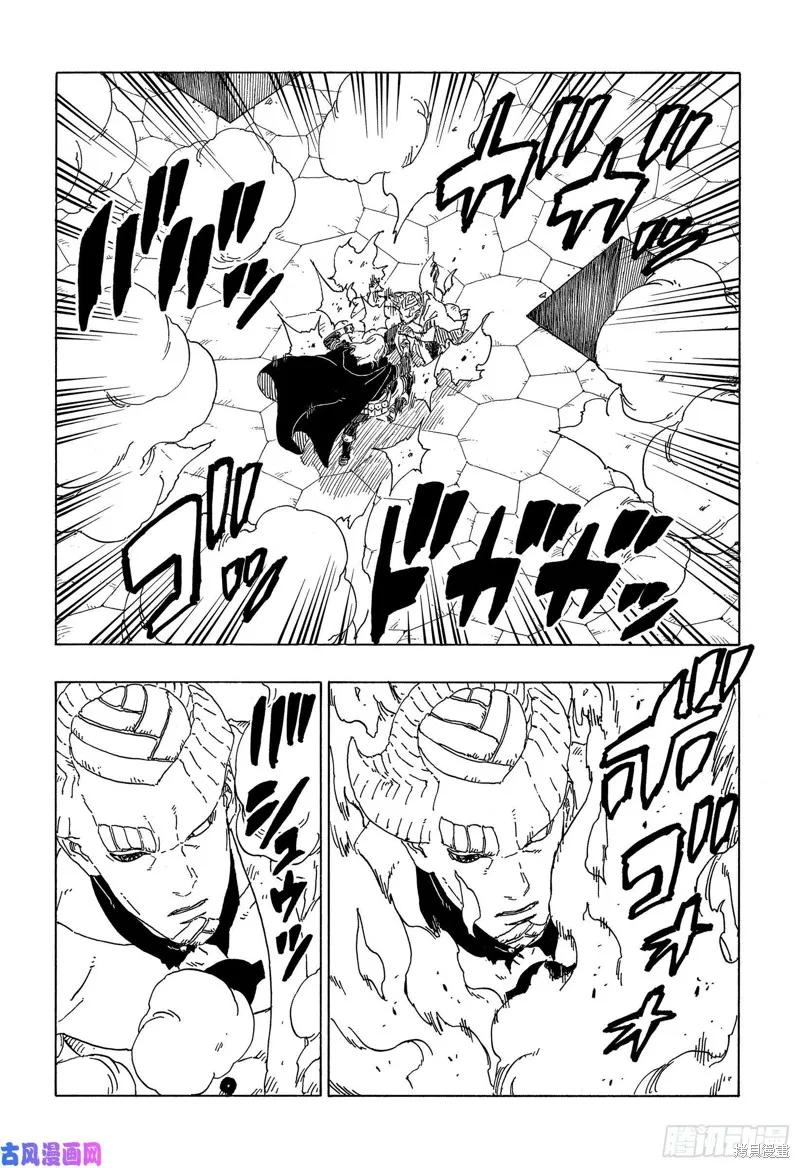 博人传BORUTO - 第48话 - 第22张图