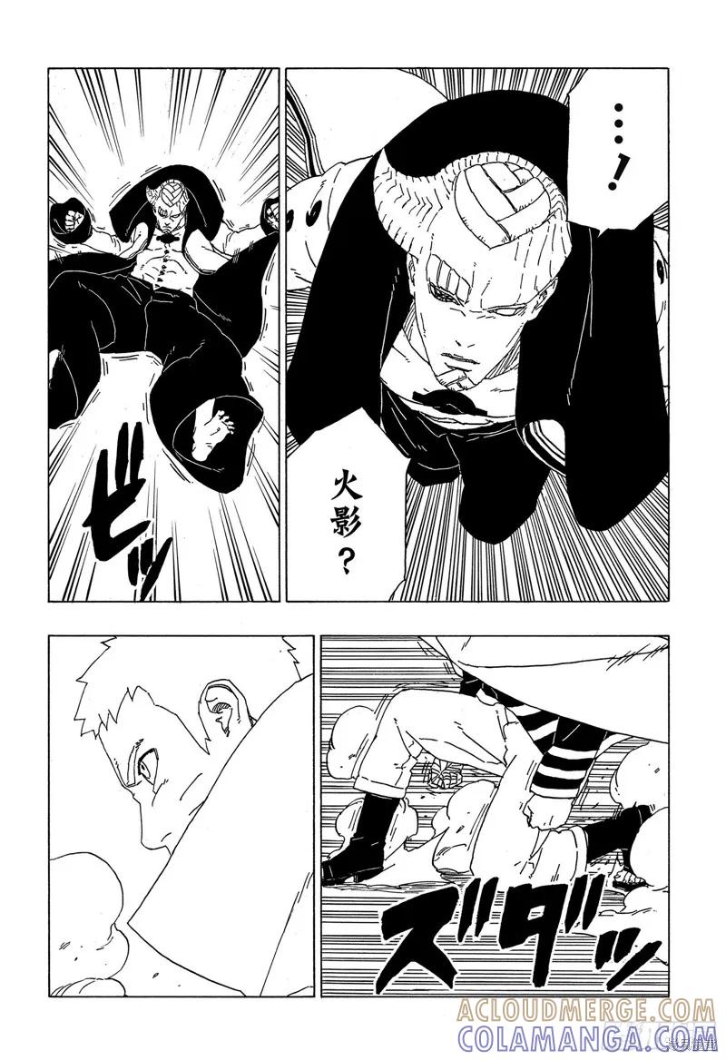 博人传BORUTO - 第49话 - 第11张图