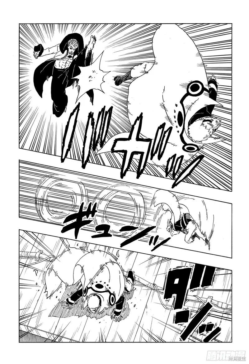 博人传BORUTO - 第49话 - 第20张图
