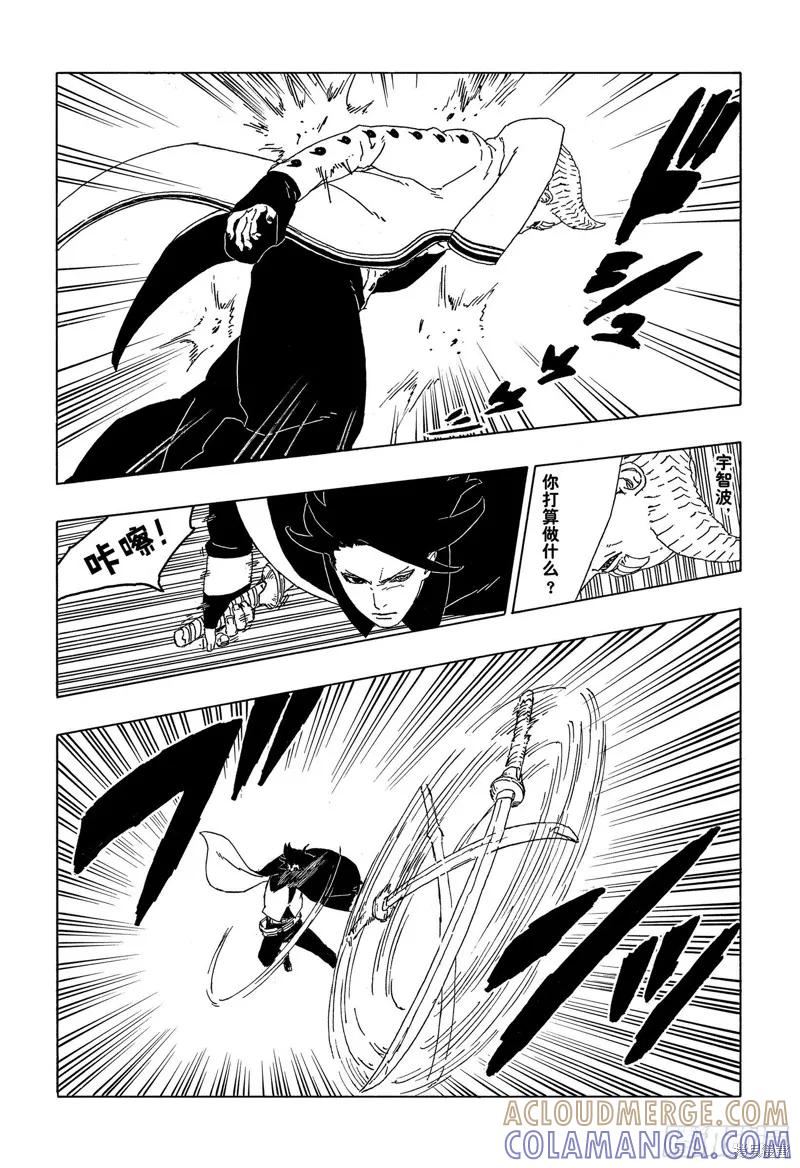 博人传BORUTO - 第49话 - 第29张图