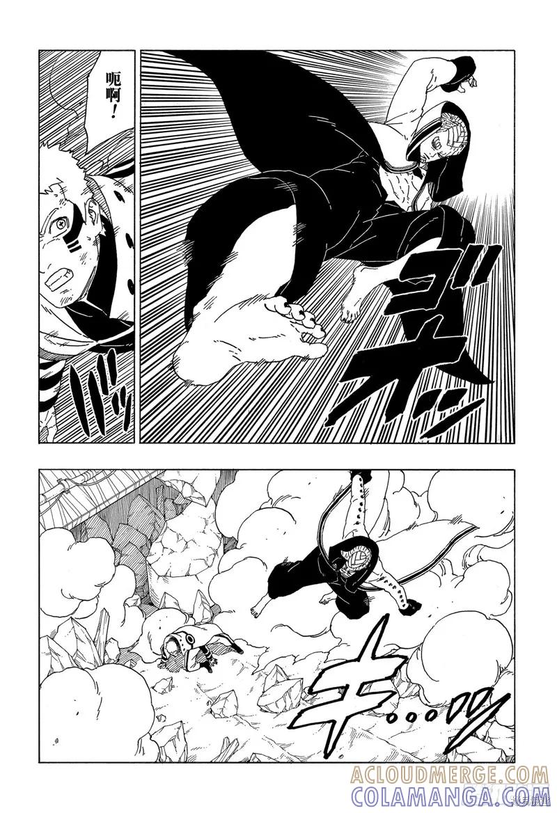 博人传BORUTO - 第49话 - 第23张图