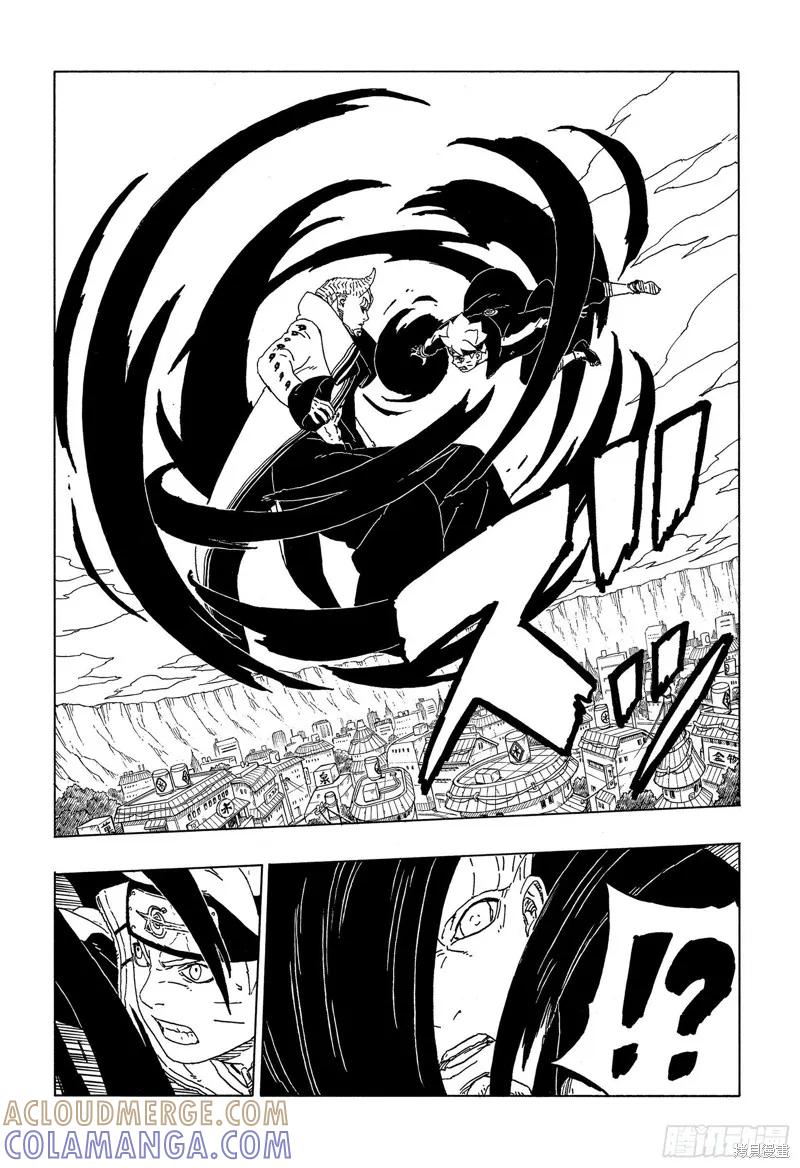 博人传BORUTO - 第49话 - 第37张图