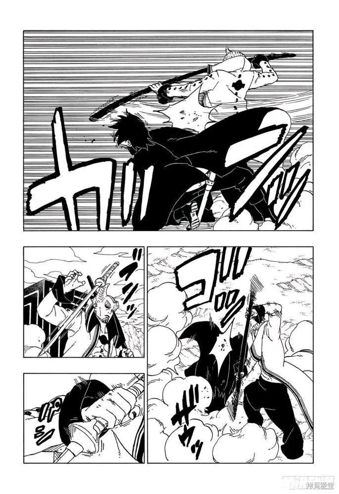 博人传BORUTO - 第50话 - 第34张图