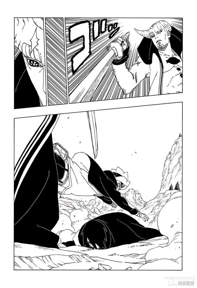 博人传BORUTO - 第50话 - 第38张图