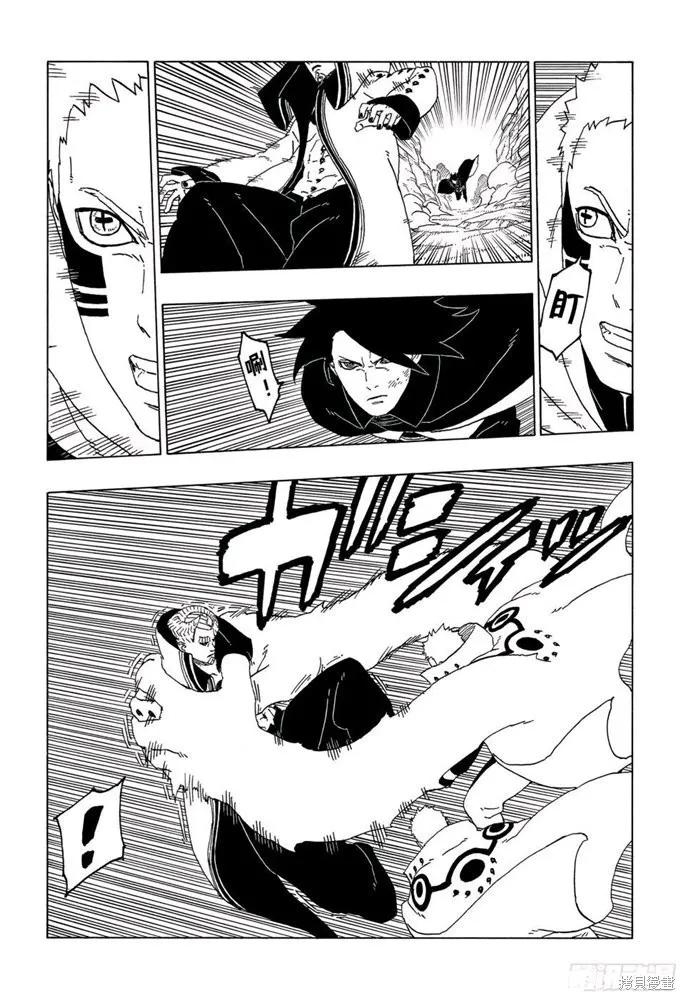 博人传BORUTO - 第50话 - 第26张图