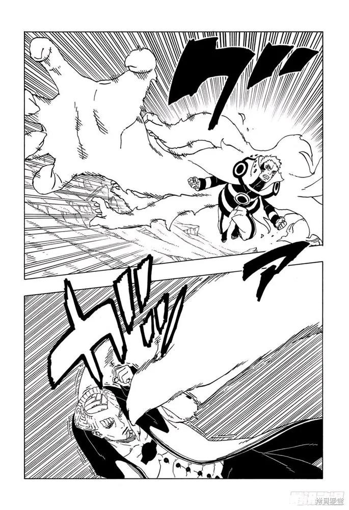 博人传BORUTO - 第50话 - 第20张图