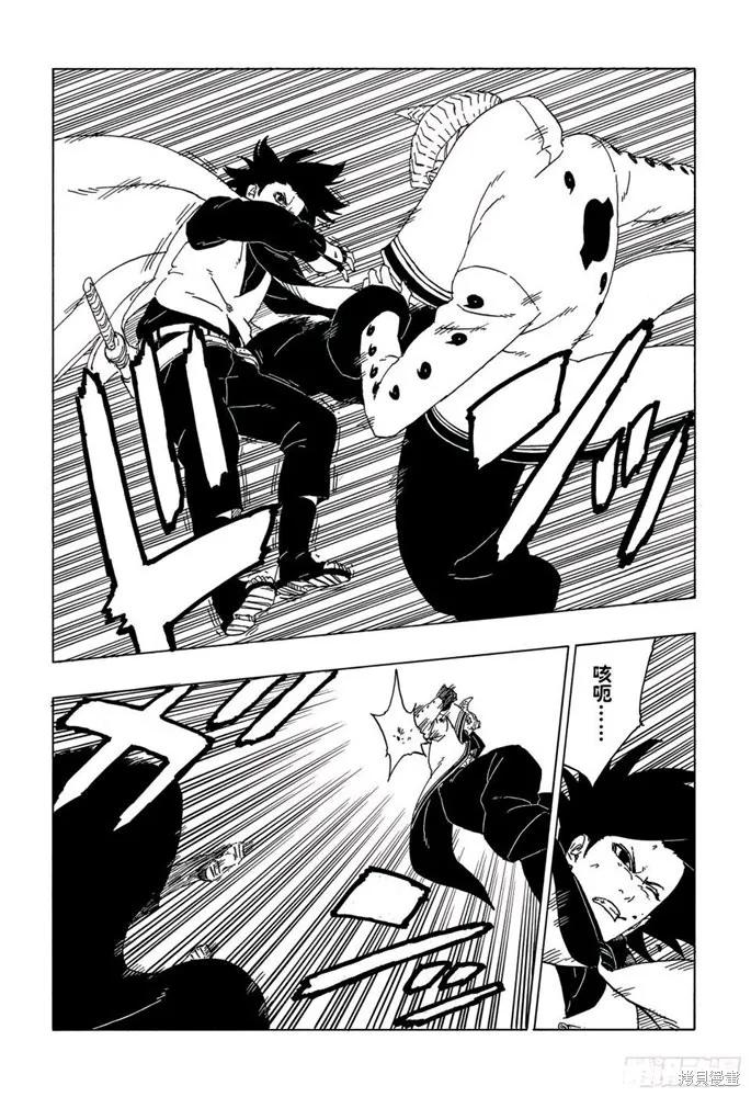 博人传BORUTO - 第50话 - 第8张图