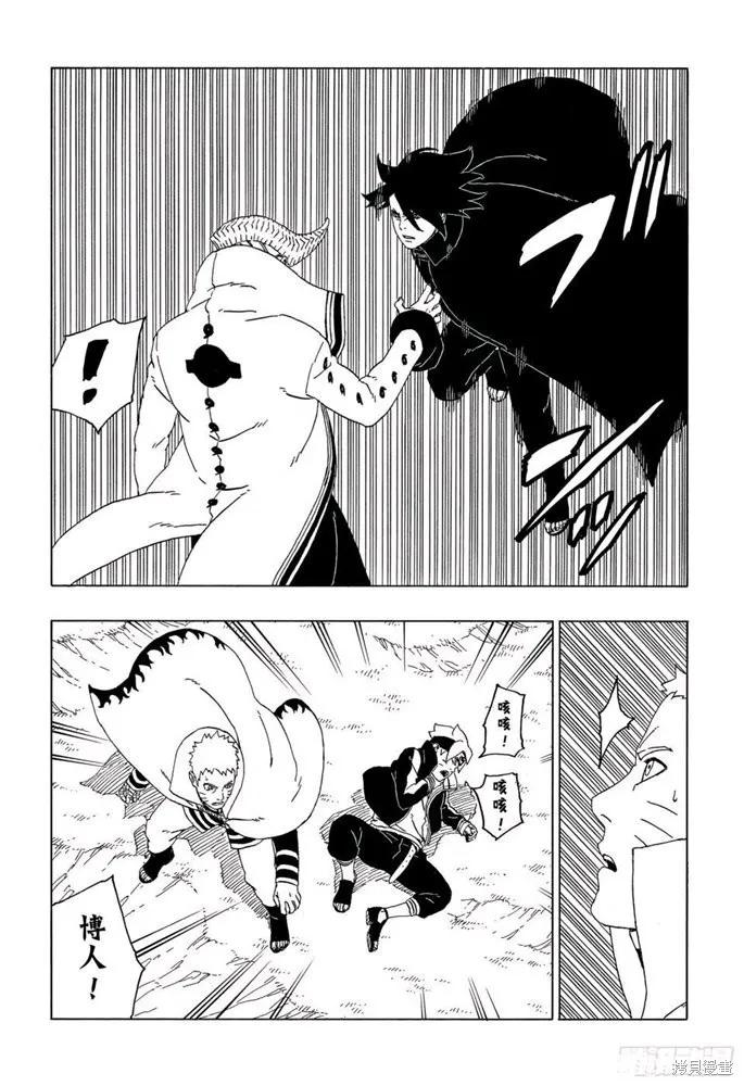 博人传BORUTO - 第50话 - 第6张图